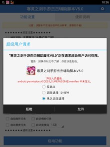 知味社区交友安卓版下载安装2.5.2知味社区交友安卓版下载安装2.5.2 