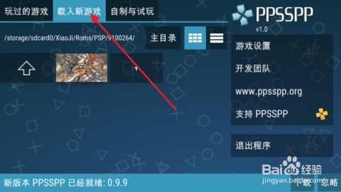 lsp游戏软件库 