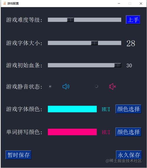 数字游戏英雄生存 