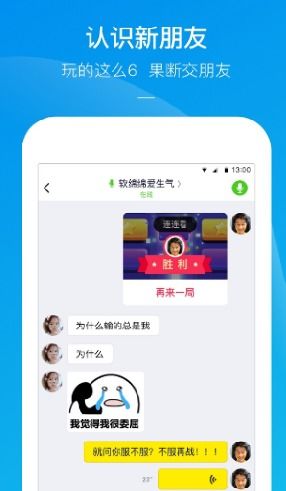 合成小葡萄手游 