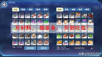 黑鲨装备箱最新版本 黑鲨装备箱最新版本