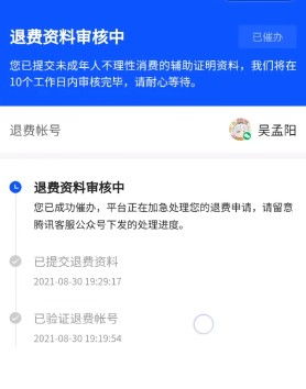 电是怎么形成的游戏 