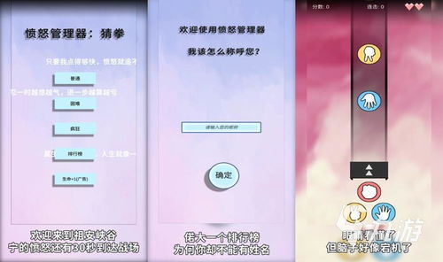 砰砰铁拳游戏最新安卓版下载v1.0.1 