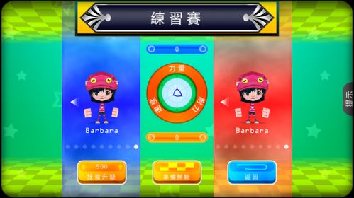 2024我眼力超强手游完整版安装免费下载apk 