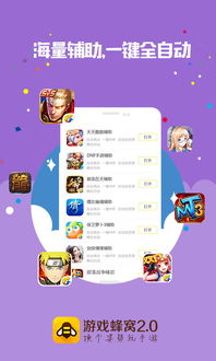 Pure浏览器最新安卓专业版 Pure浏览器最新安卓专业版