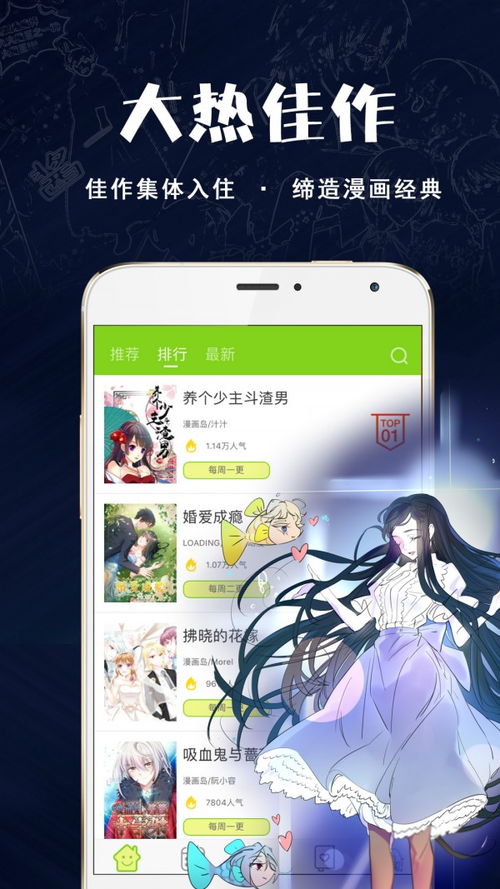 交易者游戏模拟器游戏安卓版下载 