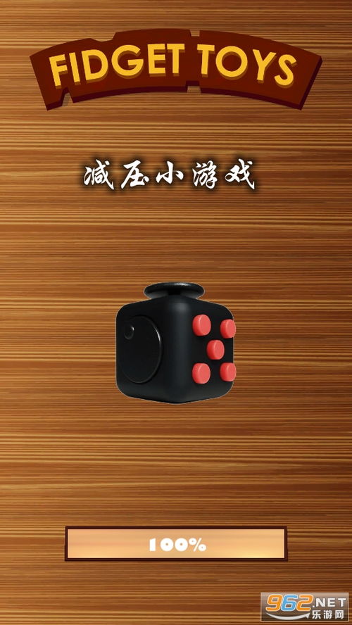 汉字解压小游戏 