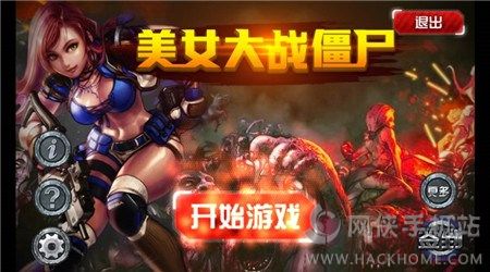 白毛少女大战僵尸圣诞版本 