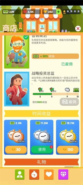 新不良人正版安卓手机游戏下载 