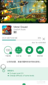 赘婿的复仇游戏修改版 