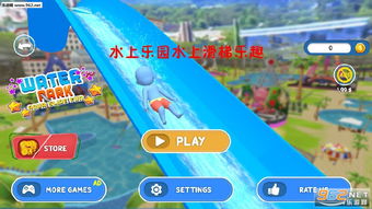 555游戏攻略app安卓免费版 
