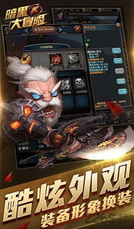 绿色兵团单机游戏下载 
