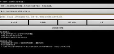 大字体设置 