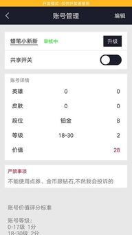 电是怎么形成的游戏 