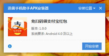 小桃的纠结安卓游戏 
