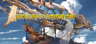 小桃的纠结安卓游戏 