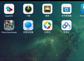 小桃的纠结安卓游戏 