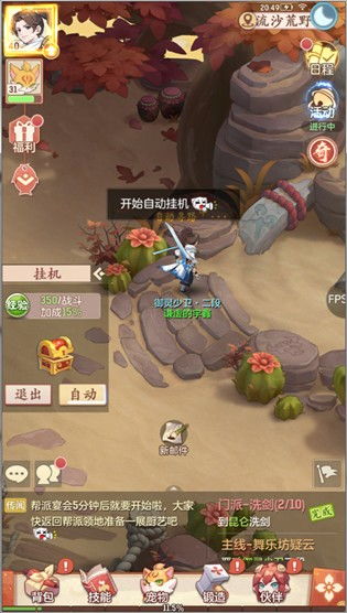 华卓教育家长端手机版2021 