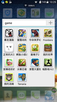 壁纸推荐大全 