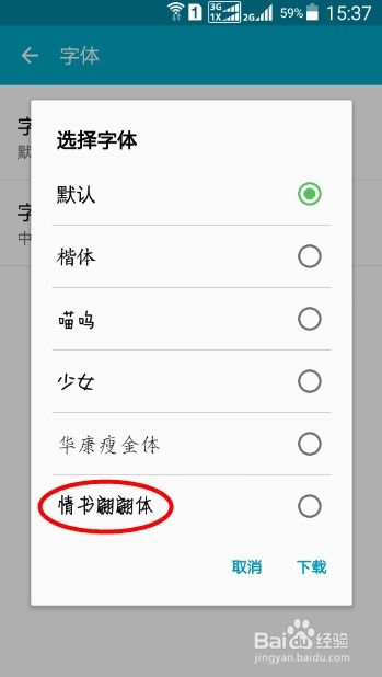 小桃的纠结安卓游戏 