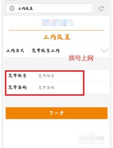 小桃的纠结安卓游戏 