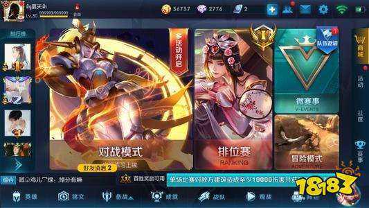 找回压岁钱的100种 *** 2 