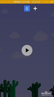 狙击小日本游戏手机版 