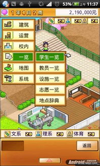 一刻相册怎么下载到手机版 