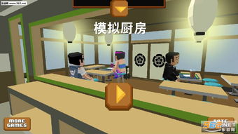 厨房做饭菜谱软件免费版下载 