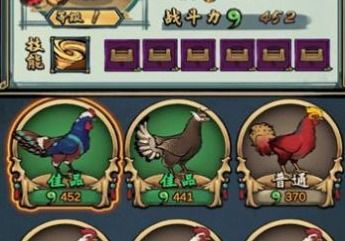 疯狂斗鸡场免费下载安装 