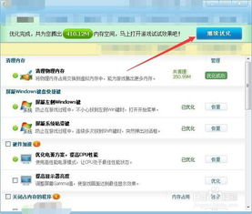 异常游戏免费版 
