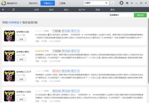 RealBoxing2傲慢的拳击安卓版游戏下载安装 