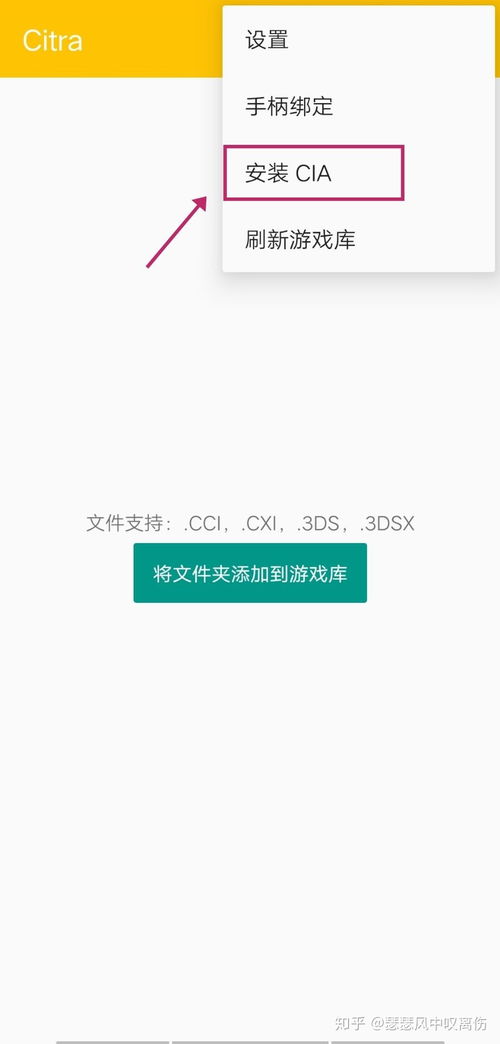 电是怎么形成的游戏 