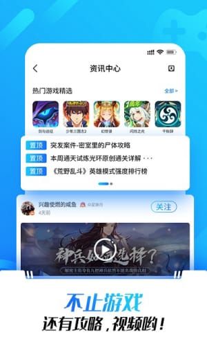 山海游戏大全 