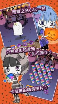 疯狂的派对安卓版中文版免费下载 