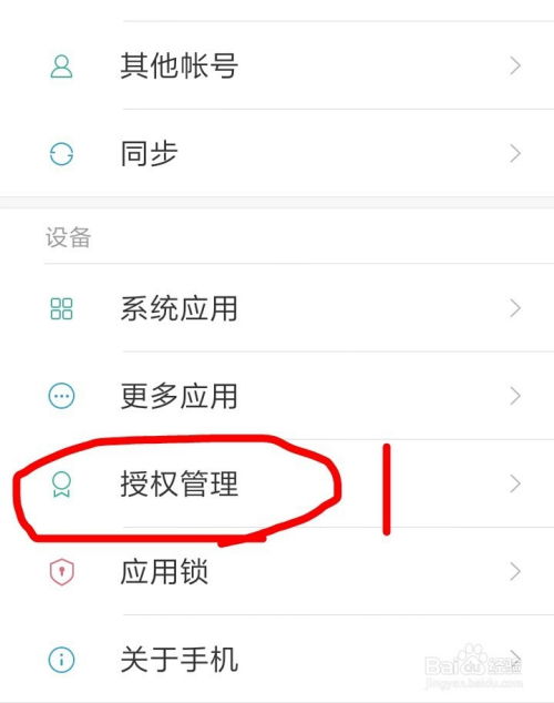遥控器万能通控制安卓版免费下载 