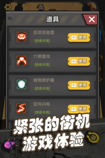 拍打僵尸跑 