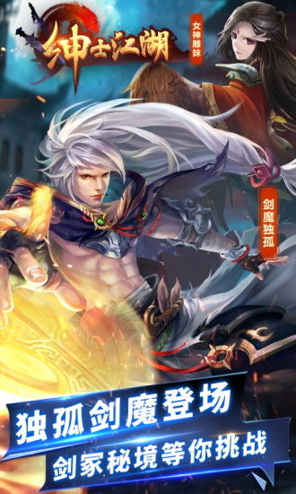成为我的勇士游戏安卓版手机下载安装官方版 