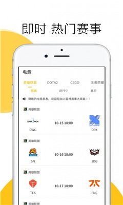 我是箭神游戏下载 