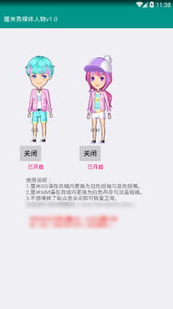 随身游世界街景地图 