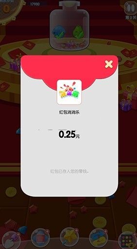 魔幻庄园红包游戏 