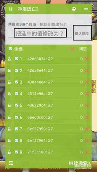 路径滑动 