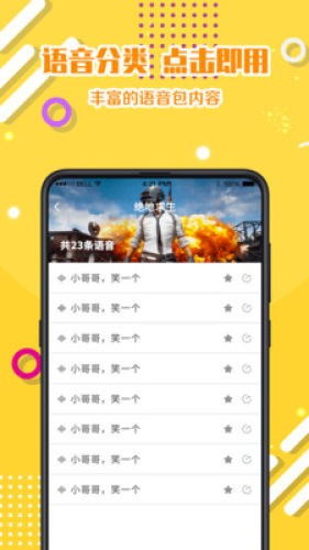 大学答案搜题工具下载安卓版v1.0.0 