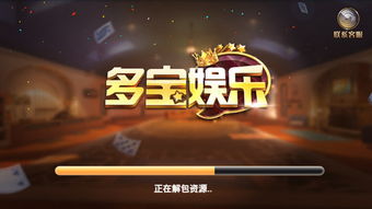 宝藏素材官方版APP手机下载2024 