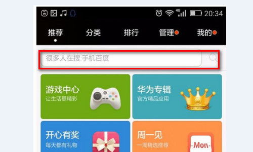 高尔夫俱乐部闲置游戏无广告版下载安装 