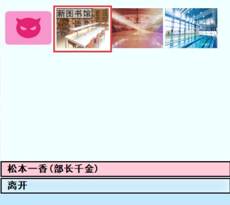 富翁之子安卓汉化 