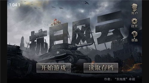 猛鬼迷宫安卓游戏下载 