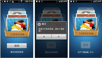 界面新闻 