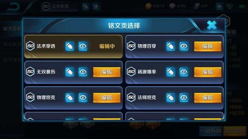 粉末游戏不用登录版 