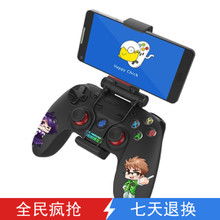 KinoConsole(手机玩电脑游戏) 